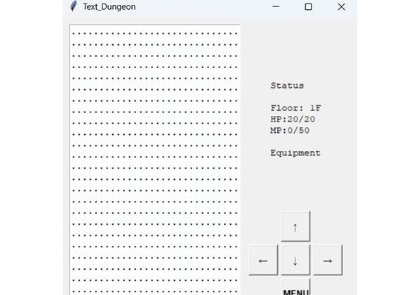 Text Dungeon(休憩処みずがめ座) [d_797207]