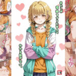 あたしが催●アプリになんてかかるはずがない。(マイ3) [d_797318]