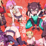 いろいろいろごとBLACK5(おでんでん) [d_797506]