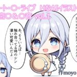 デート・〇・ライブ  HなAIイラスト集  崇宮〇＆〇音 vol.1(MoyoBase) [d_797650]
