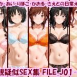 主観疑似SEX集 FILE_J01-05 はるか・あい・りほこ・かおる・さえとの日常えっち(美乳淫) [d_798113]