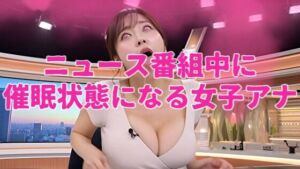 ニュース番組中に催●状態になる女子アナ(ノーマルアブノーマル) [d_798131]