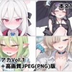 ブルアカVol.1(ようろうのたき) [d_798211]