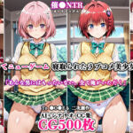 寝取ってニューゲーム〜寝取られたラブコメ美少女たち4〜(ネトリドッグス) [d_798477]