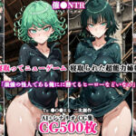 寝取ってニューゲーム〜寝取られた超能力姉妹〜(ネトリドッグス) [d_798483]