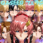 ガン〇ムSEED  フェラチオCG集(ゴロポム) [d_798615]