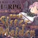 連続絶頂 Sister Maiden(PEACH CAT) [d_798681]