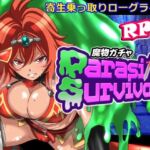 魔物ガチャ〜パラサイトサバイバー〜(PLUTO) [d_798684]