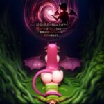 最強勇者は積み上げた嘘（レベル）をドレインされる――無垢な嘘（サキュバス）の苗床になるまで(れのちゃ) [d_798756]