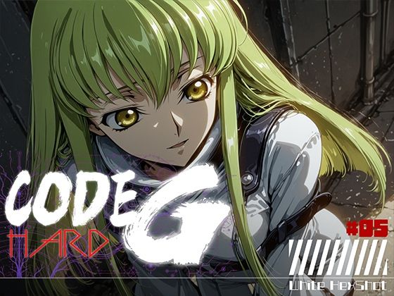 CODE G HARD ＃05(フロッグベル) [d_799033]