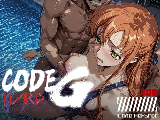 CODE G HARD ＃06(フロッグベル) [d_799046]