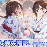 水原千鶴の処女喪失物語〜夏祭り編〜(のあのお部屋) [d_799278]