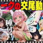 【アニメ】オークの種付け交尾動画(だるじゃんMC) [d_799415]