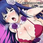 ヒロイン催○・触手・機械○ 魔弾の王と〇姫(Hypnosis) [d_799521]