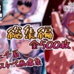 【総集編】猫又おかゆのドスケベ変態フェチエロ画像集(フェチ系AI作品) [d_799559]
