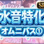 水音特化オムニバス（1） 潮吹き、おしっこなんでもあり！もちろん愛液たっぷりでお届け！(いすこの音喘) [d_799664]