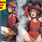 お漏らし目撃により調教お仕置き  異世界美少女編(東野春香) [d_799896]