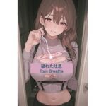 破れた吐息 – Torn Breaths(AI MAKER 31) [d_799921]
