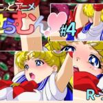 ちょこっとアニメ せらむん＃4(芋畑) [d_800178]