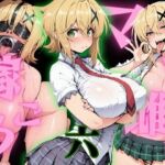 マゾ雌で稼ごう〜暁切〇編〜(NTRELION) [d_800230]