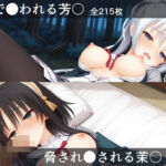 セット【夜道で●われる芳○】＋【脅されて●される茉○】(sargi) [d_800246]