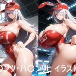 プ○ンツ・ハ○ンリヒ イラスト集(Clest) [d_800347]