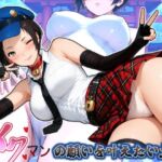 イクマンの願いを叶えたい大神(HONEY◎CARNIBar) [d_800424]