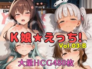 K娘★えっち！vol.03:B(妄想扇風機) [d_800500]