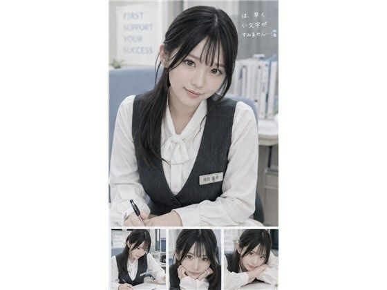今日のお相手（名前: 岡田 優希（おかだ ゆうき） 年齢: 18 職業: 秘書 髪: 黒髪 体型: スレンダー）(還暦近い大学教授と若い女性のロマンス) [d_800591]