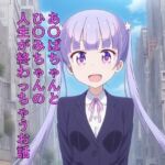 あ〇ばちゃんとひ〇みちゃんの人生が終わっちゃうお話(つこっぺぱん) [d_800644]