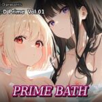 TYPE:D Prime vol.01 PRIME BATH(POINTE-D) [d_800798]