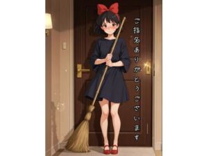 ［AIイラストCG］ K〇k〇’s call girl business(DeadBear) [d_800826]