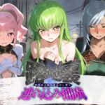 路地裏連れ込み捕虜 コ〇ドギアス(ぱんつ工房) [d_800938]