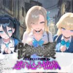 路地裏連れ込み捕虜 ブ〇ーアーカイブ(ぱんつ工房) [d_800941]