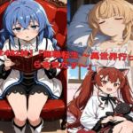 ？	【全482枚】『無職転生 〜異世界行ったら本気だす〜』でおなじみの人気キャラクターたちの魅力をギュッと詰めたフォトブック・写真集セットです。(lovetraveling) [d_801008]