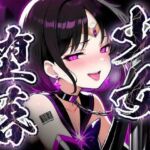 少女堕落〜サターンの場合〜(すったもんた) [d_801079]