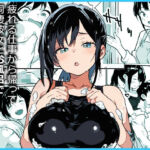疲れる仕事から帰って同棲彼女とお風呂でイチャイチャHするだけの漫画(東京悪魔転生) [d_801124]