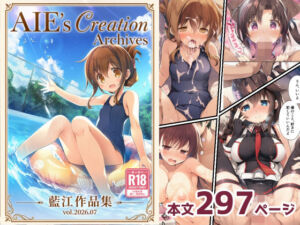 AIE’s Creation Archives vol.2026.07(藍江のお部屋) [d_801171]