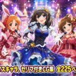 【セリフ付き225ページ】アイマスキャラとイチャラブSEX(ゆーかりさん) [d_801215]