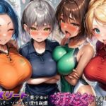 アスリート美少女たちが卑猥なパーソナルで理性崩壊！汗だく密着SEX(黒糖サムライ) [d_801294]