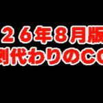 （26/8版）名刺代わりのCG集(aiヒロインクリエイト) [d_801349]