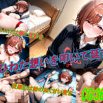 ひねた想いを叩いて延す(掘削座) [d_801365]