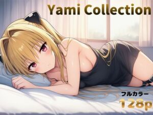 Yami Collection(COMICクラリス) [d_801403]