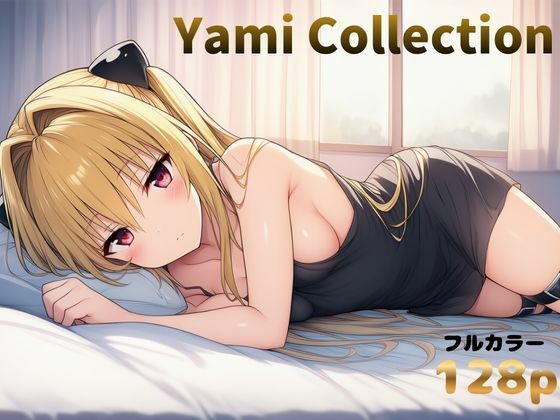 Yami Collection(COMICクラリス) [d_801403]