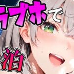 ノ〇ルとラブホでデート(Zaole) [d_801435]