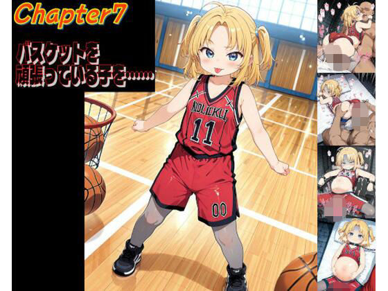 世界を巡って、ヤりまくれ chapter007(趣味の工房) [d_801574]