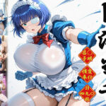 P活当千〜性愛奉仕編〜(AID_oll) [d_801701]