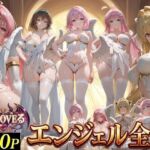 エンジェル全史-ト●ブル-(J-BOOKS) [d_801736]