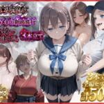 【漫画3本】催●教師、新婚旅行、ソープ嬢の休み(極上スパイス) [d_801852]