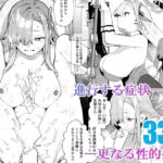 壊れたアスナ2(かわいそうなのは抜ける) [d_801895]